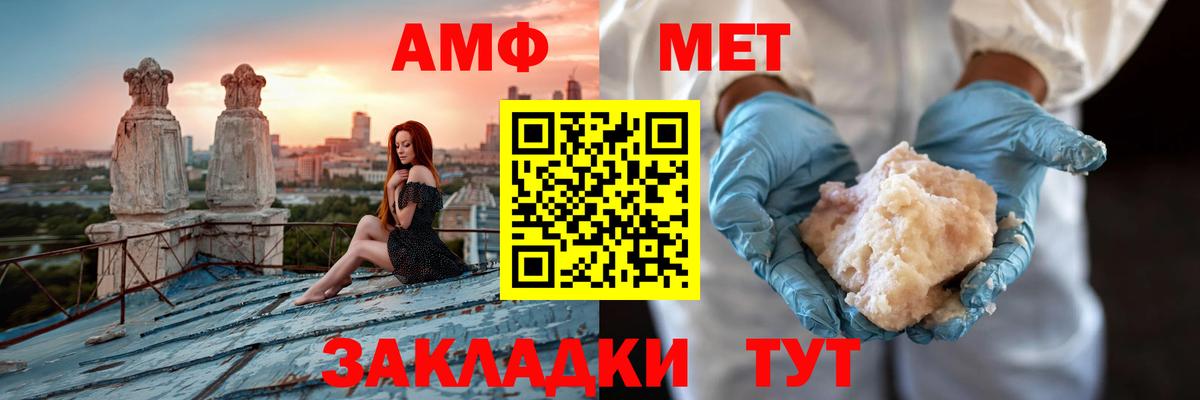 блэк спрут сайт  это Telegram  Бугуруслан  АМФ VHQ  АМФЕТАМИН  Вход с VPN 