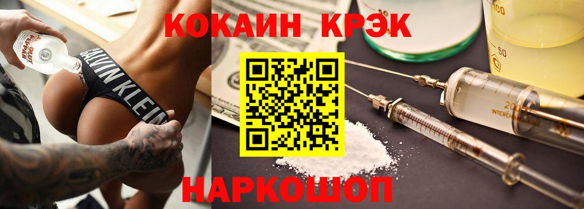 Меф кристаллы  Гашиш  МАРИХУАНА  МДМА  Бугуруслан  ГАШИШ  Вход с VPN 