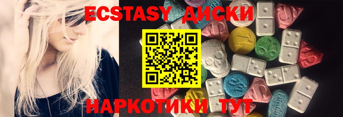Экстази louis Vuitton Бугуруслан
