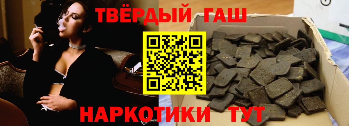 Гашиш Ice-O-Lator Бугуруслан