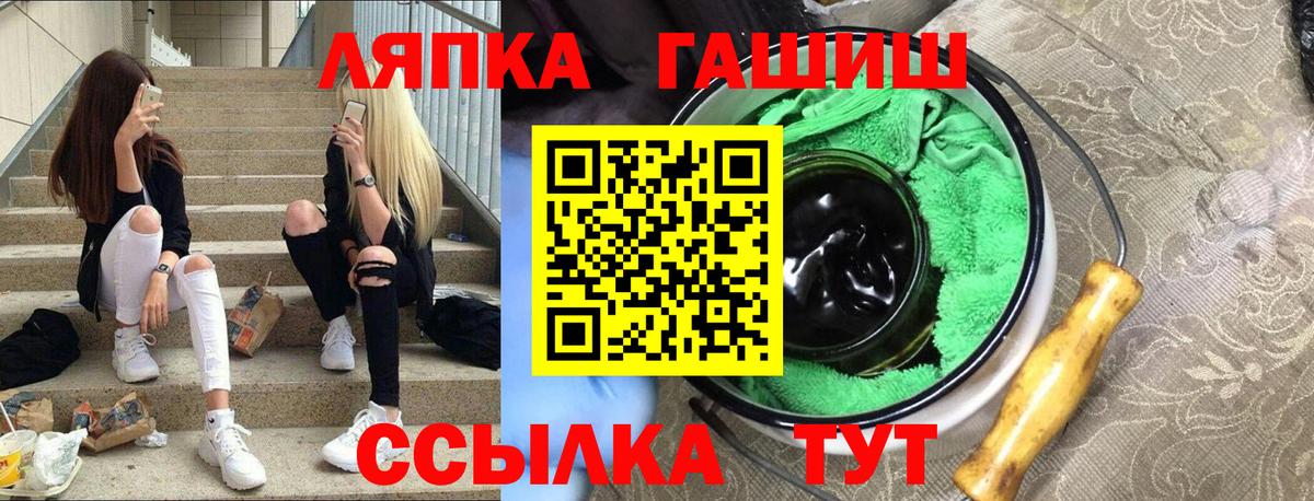 ГАШИШ VHQ  ГАШИШ Изолятор  Вход с VPN  Бугуруслан 