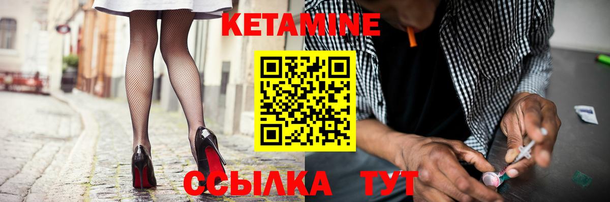 гидра зеркало  Кетамин VHQ  Вход с VPN  КЕТАМИН VHQ  Бугуруслан 