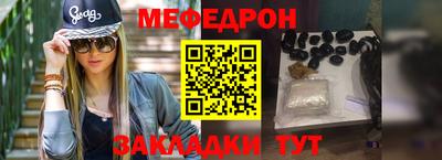 соль ск Бугуруслан
