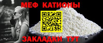 соль ск Бугуруслан