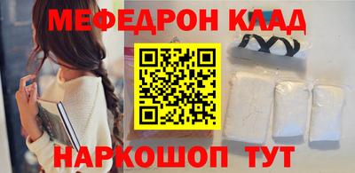 соль ск Бугуруслан