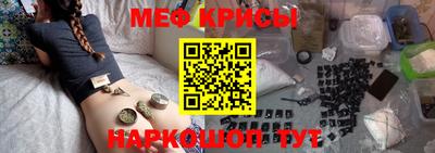 соль ск Бугуруслан