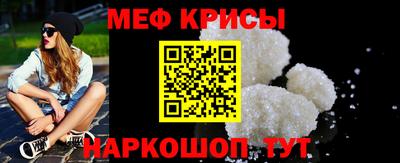 мяу мяу мука Будённовск