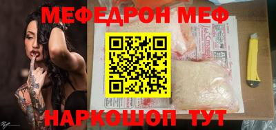 соль курить ск Бузулук
