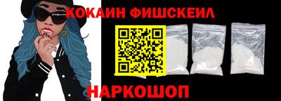 мяу мяу мука Будённовск