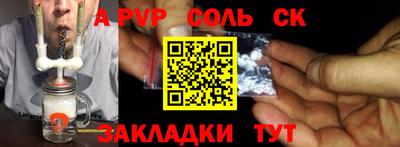 соль ск Бугуруслан