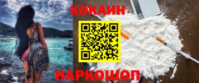 мяу мяу мука Будённовск