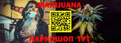соль курить ск Бузулук