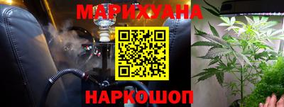 соль курить ск Бузулук