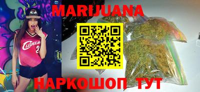 мяу мяу мука Будённовск