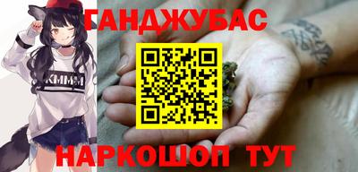соль курить ск Бузулук