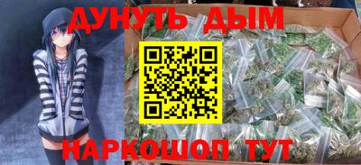 соль курить ск Бузулук