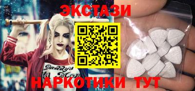 соль ск Бугуруслан