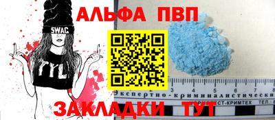 соль курить ск Бузулук