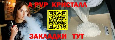 соль курить ск Бузулук