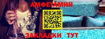 соль курить ск Бузулук
