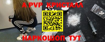 соль ск Бугуруслан