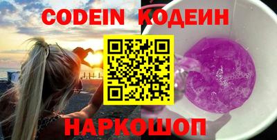 соль ск Бугуруслан