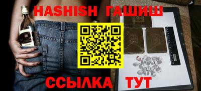 соль курить ск Бузулук