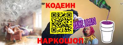 мяу мяу мука Будённовск