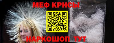 соль ск Бугуруслан