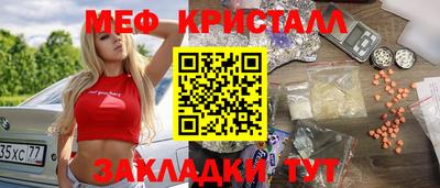 мяу мяу мука Будённовск
