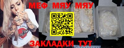 соль ск Бугуруслан