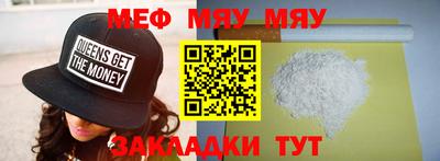 соль ск Бугуруслан