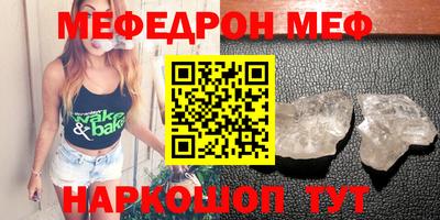 мяу мяу мука Будённовск