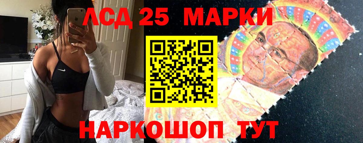 Лсд 25 экстази  LSD-25 экстази кислота  Вход с VPN  ЛСД экстази ecstasy  Бугуруслан 