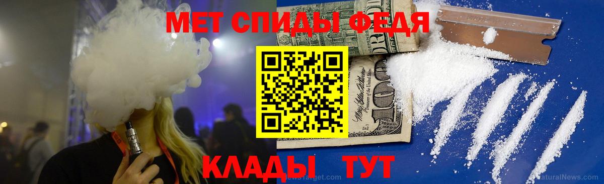 Бугуруслан  Метамфетамин витя  Вход с VPN  Метамфетамин витя 