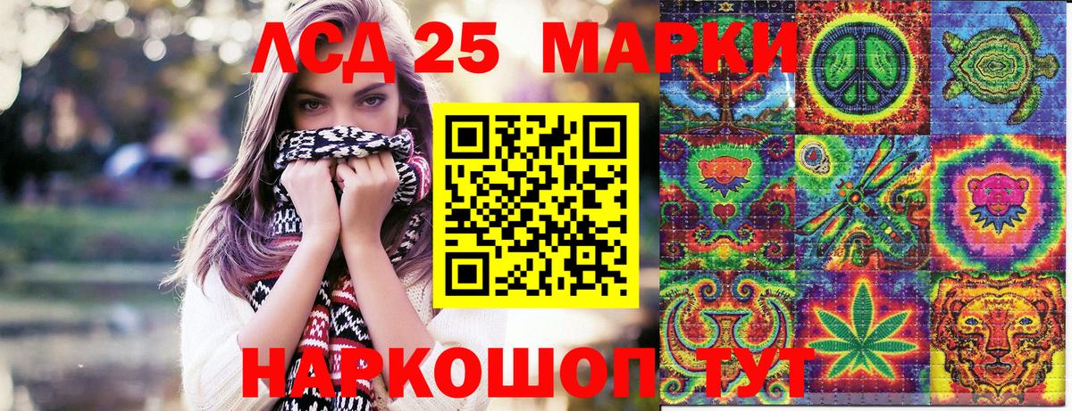 Бугуруслан  Марки 25I-NBOMe 1,5мг  Вход с VPN 
