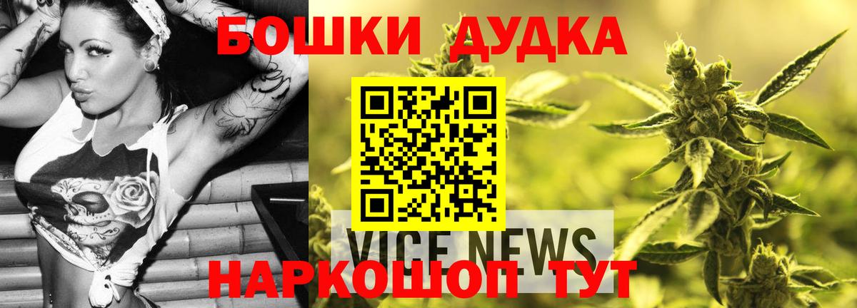 Бугуруслан  Конопля конопля  Конопля MAZAR  Конопля конопля  Шишки марихуана марихуана  Вход с VPN 